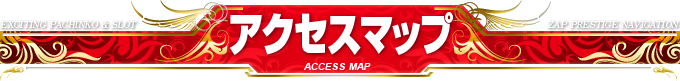 ¥¢¥¯¥»¥¹¥Þ¥Ã¥×